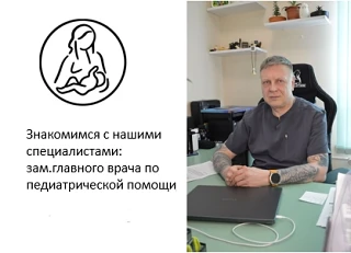 Они творят чудеса там, где это кажется невозможным 👨⚕💙

Сегодня мы хотим познакомить вас с человек