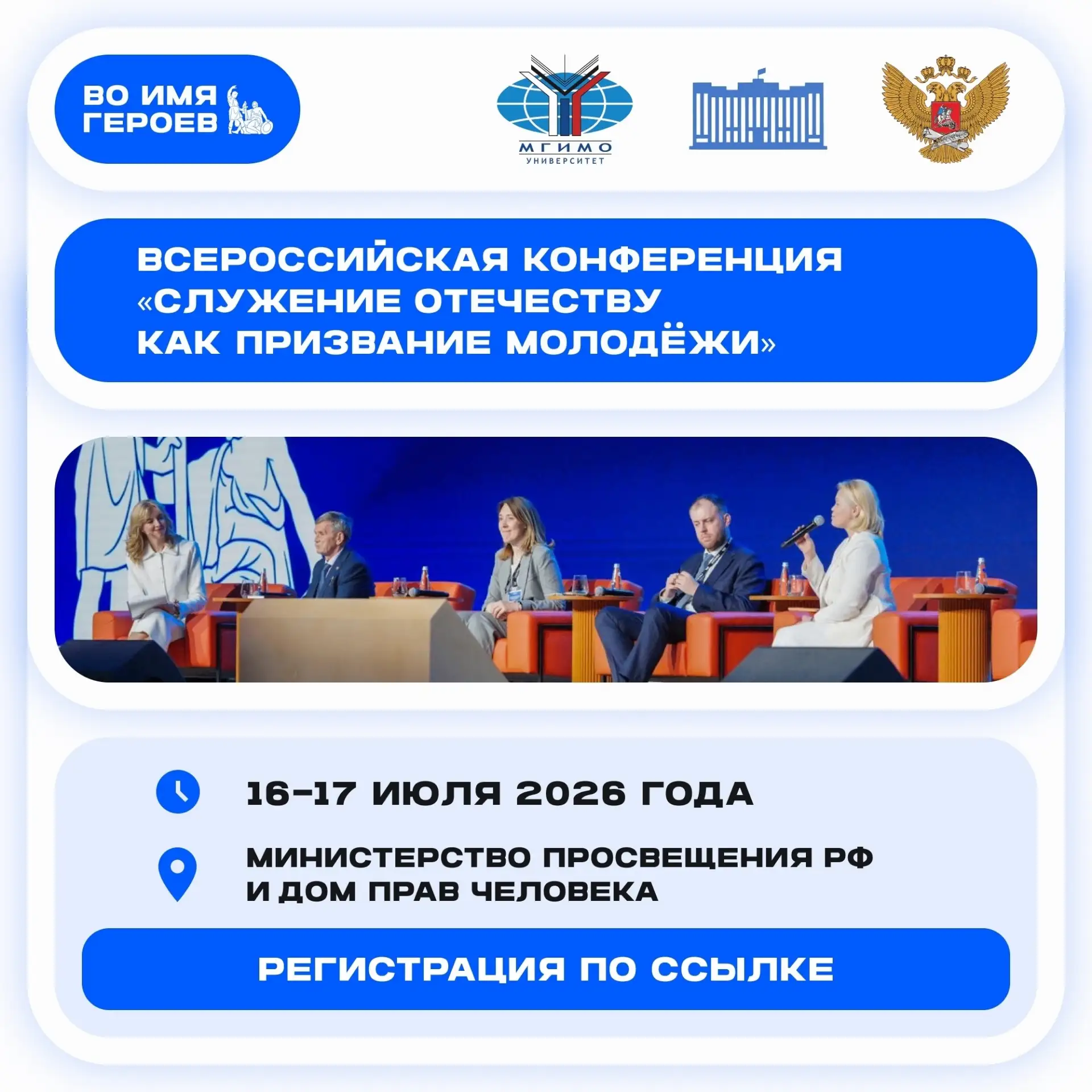 ❗️АНОНС❗️