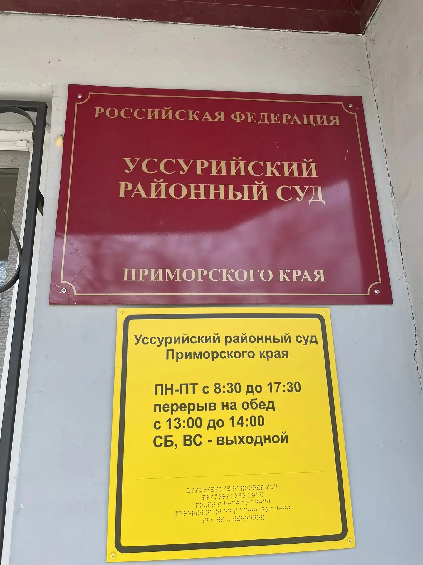 У нас победа!🎊🎉✨