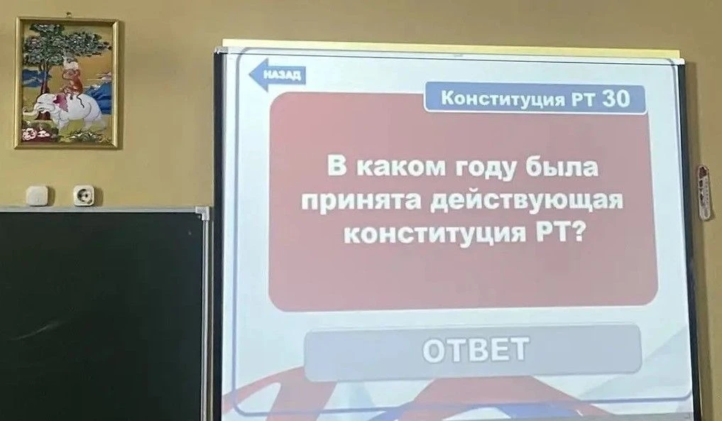 ДЕНЬ КОНСТИТУЦИИ ТУВЫ: проверь свои знания Ежегодно 6 мая отмечаем главный государственный праздник 