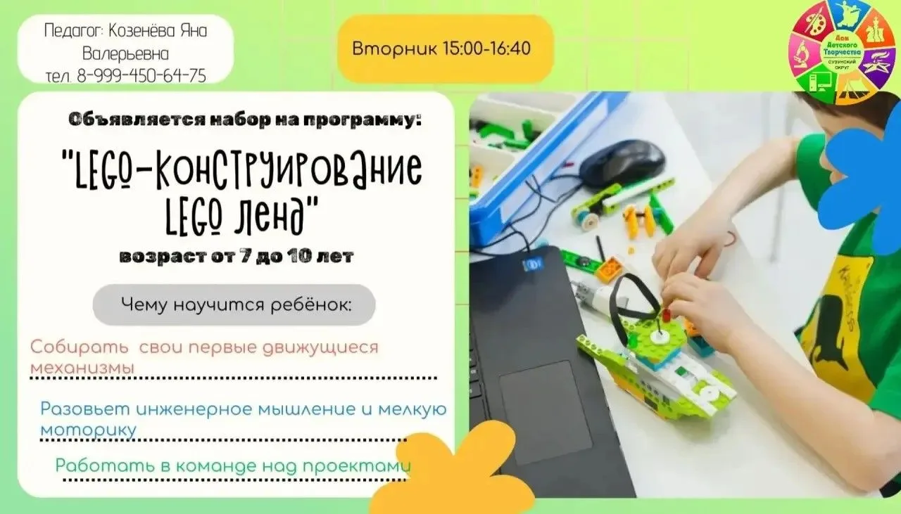 Эй, инженеры будущего! 🚀 Твои конструкторы LEGO устали просто лежать в коробке? Пора д...