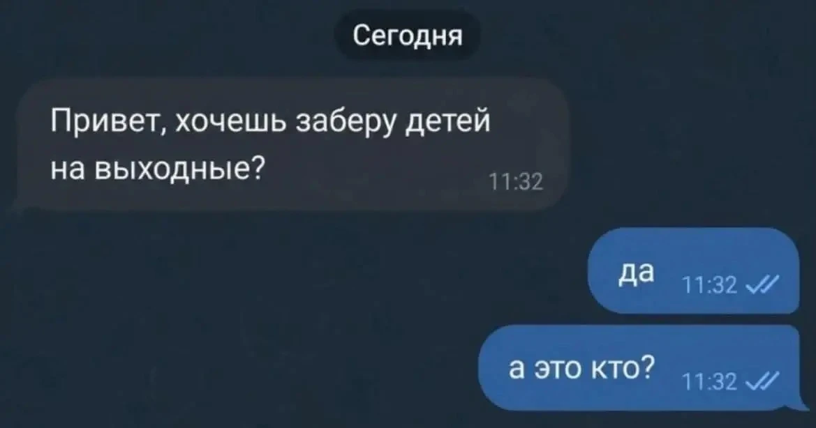 Мамы поймут