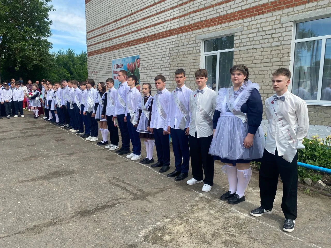 Вот и прозвенел последний звонок! 🔔✨