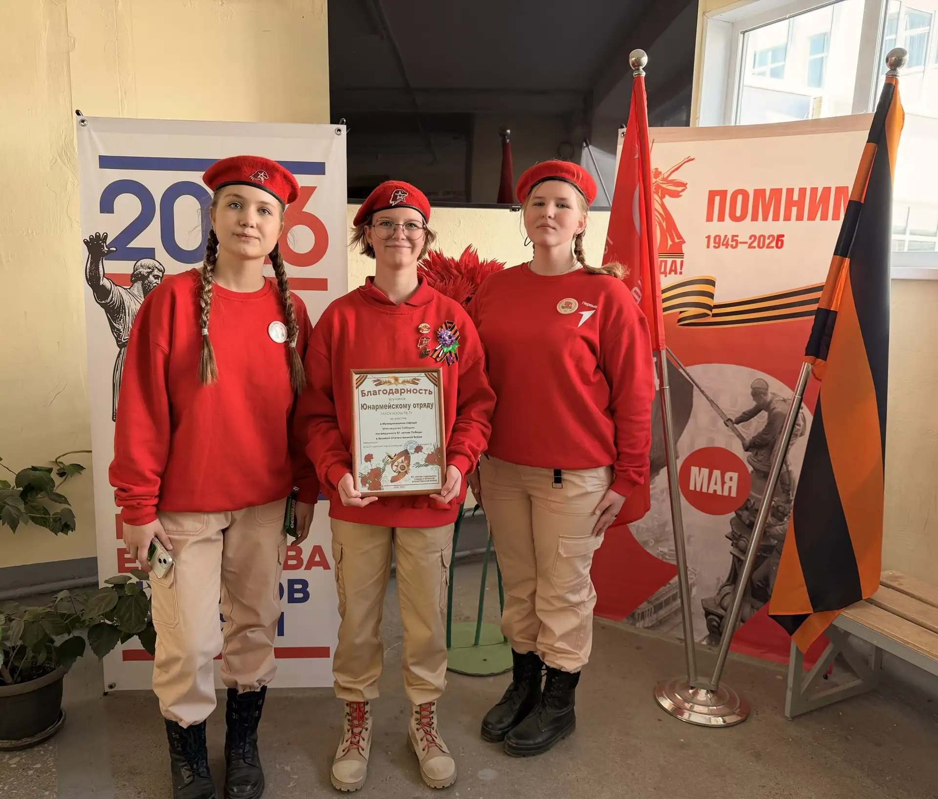 🇷🇺Юнармейцы отряда «Братишка» — участники Парада Победы дошкольных войск!   7 мая на городской площа