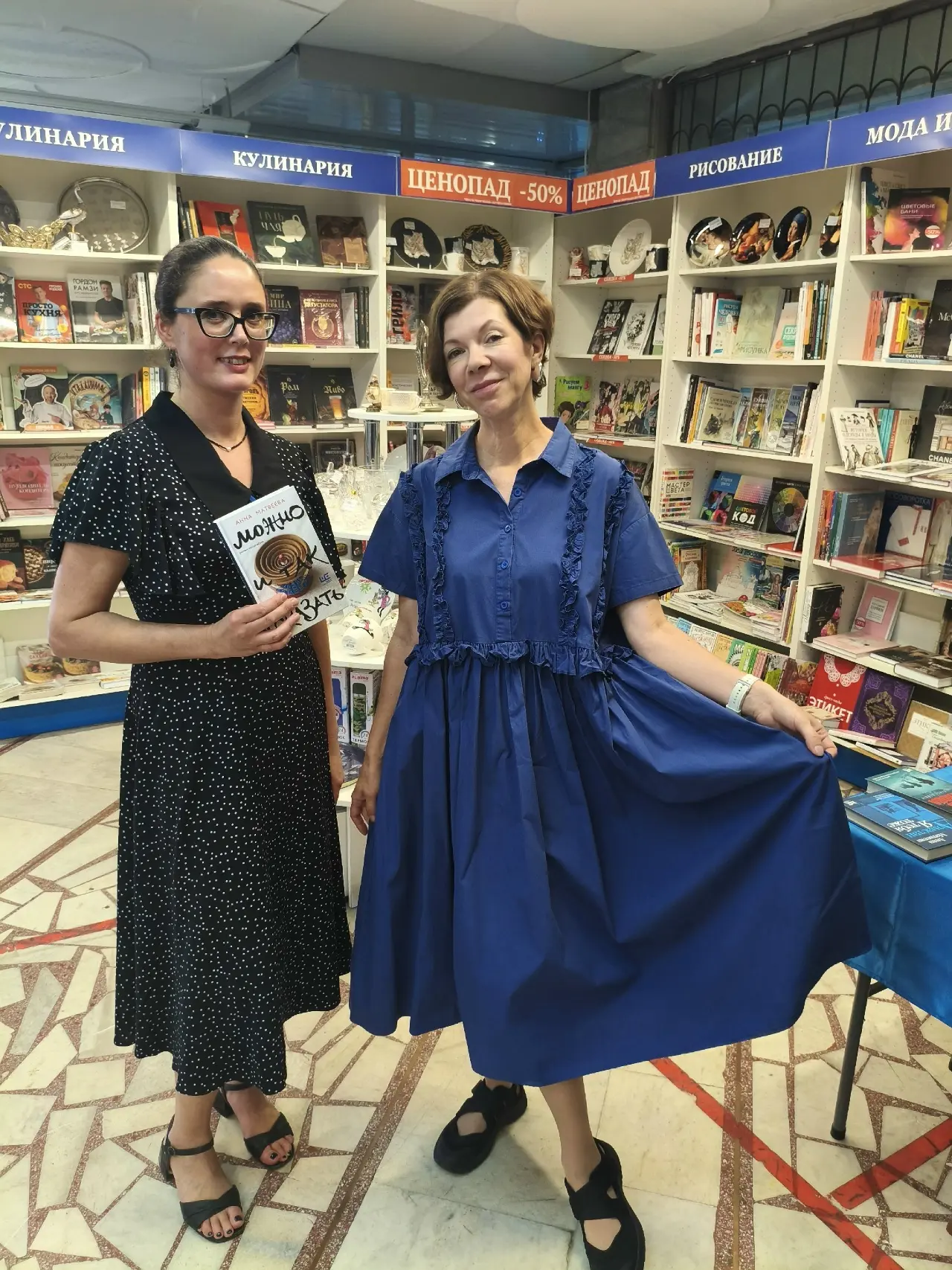 📚 Встреча с автором