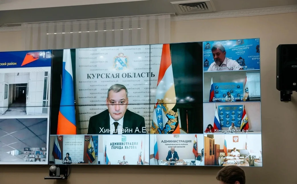 📌 На заседании Правительства Курской области было озвучено, что, по итогам оценки эффе...