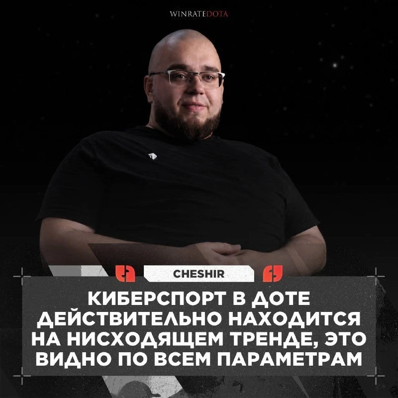 🤨 ТУРНИРЫ ПО ДОТЕ СТАЛИ КОНВЕЙЕРОМ?

CEO Team Spirit считает, что главная проблема про-сцены — отсу