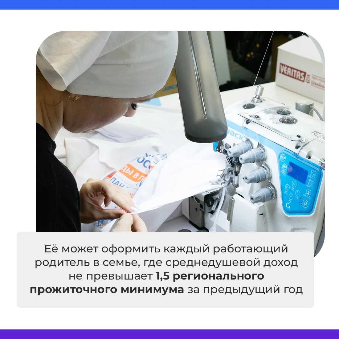 ✅ С 1 июня Отделение СФР по Крыму начнёт принимать заявления на получение новой семейно...