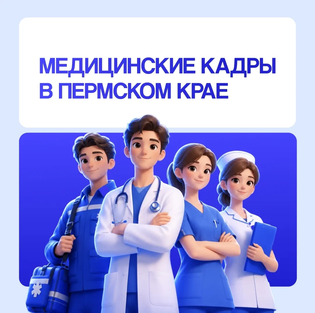 Вышка-2 | Мотовилиха | Садовый | Пермь🏡