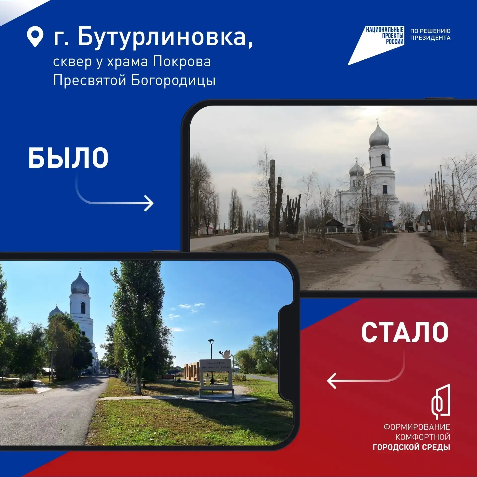 Ваш выбор — благоустроенные парки, скверы и пешеходные зоны рядом  Парк для жителей микрорайона с де