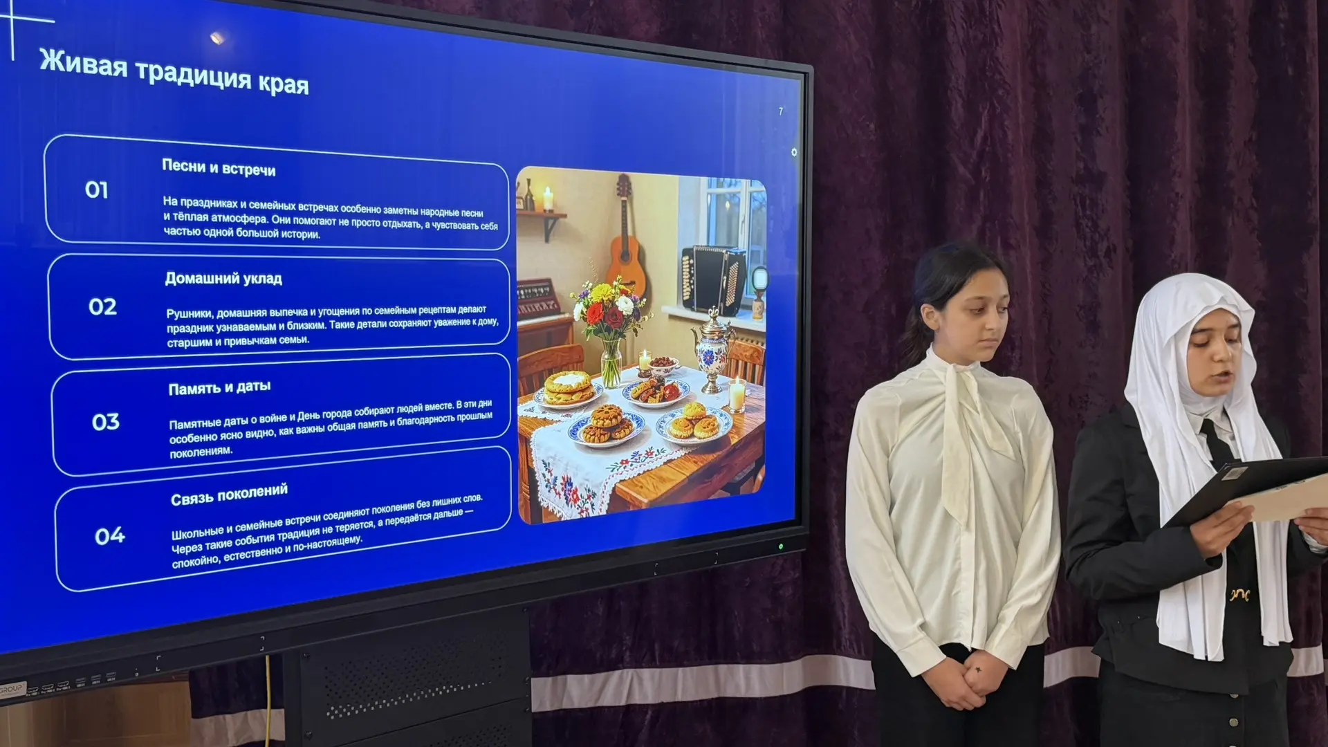 Луганская народная Республика #Росдетцентр #ДеньВоссоединенияНД #ВекторДружбы #Движение...