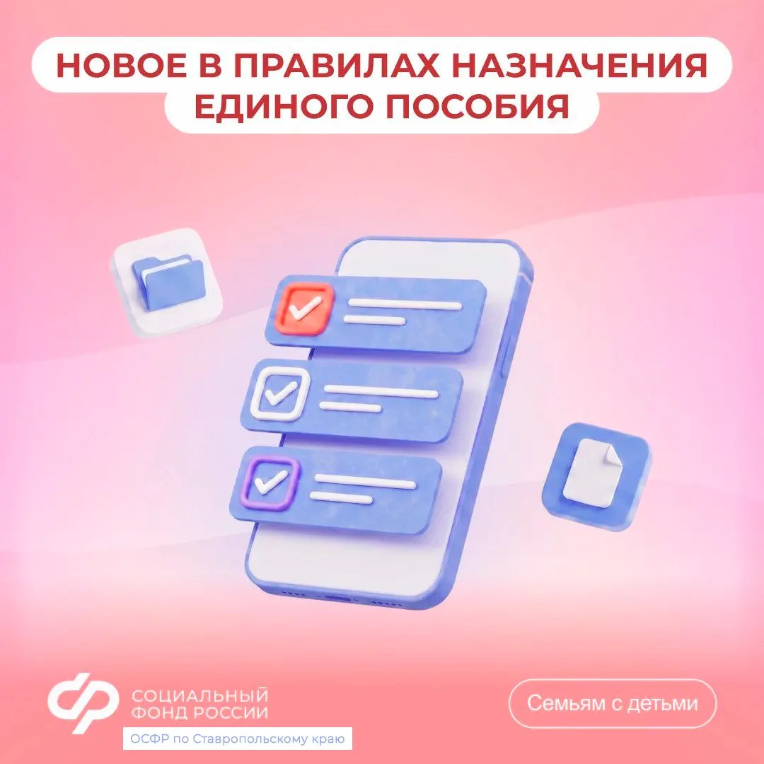 C 21 июля меняются правила учета нулевого дохода при назначении единого пособия

🔹️ Объективной при