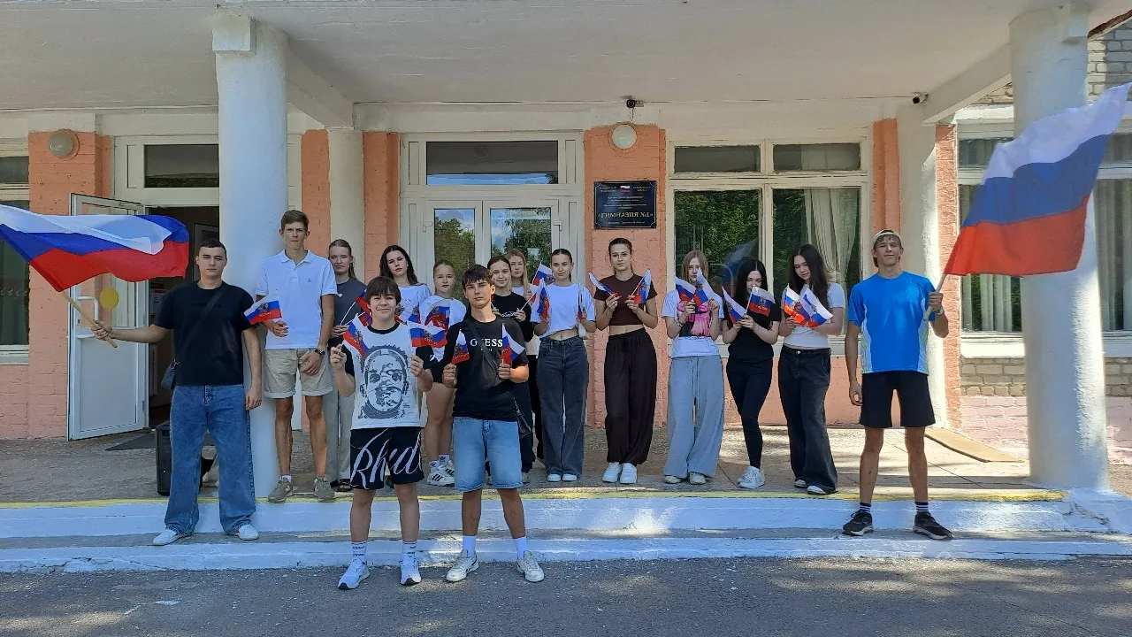 День Государственного флага в учреждениях Балашовского района! 🇷🇺