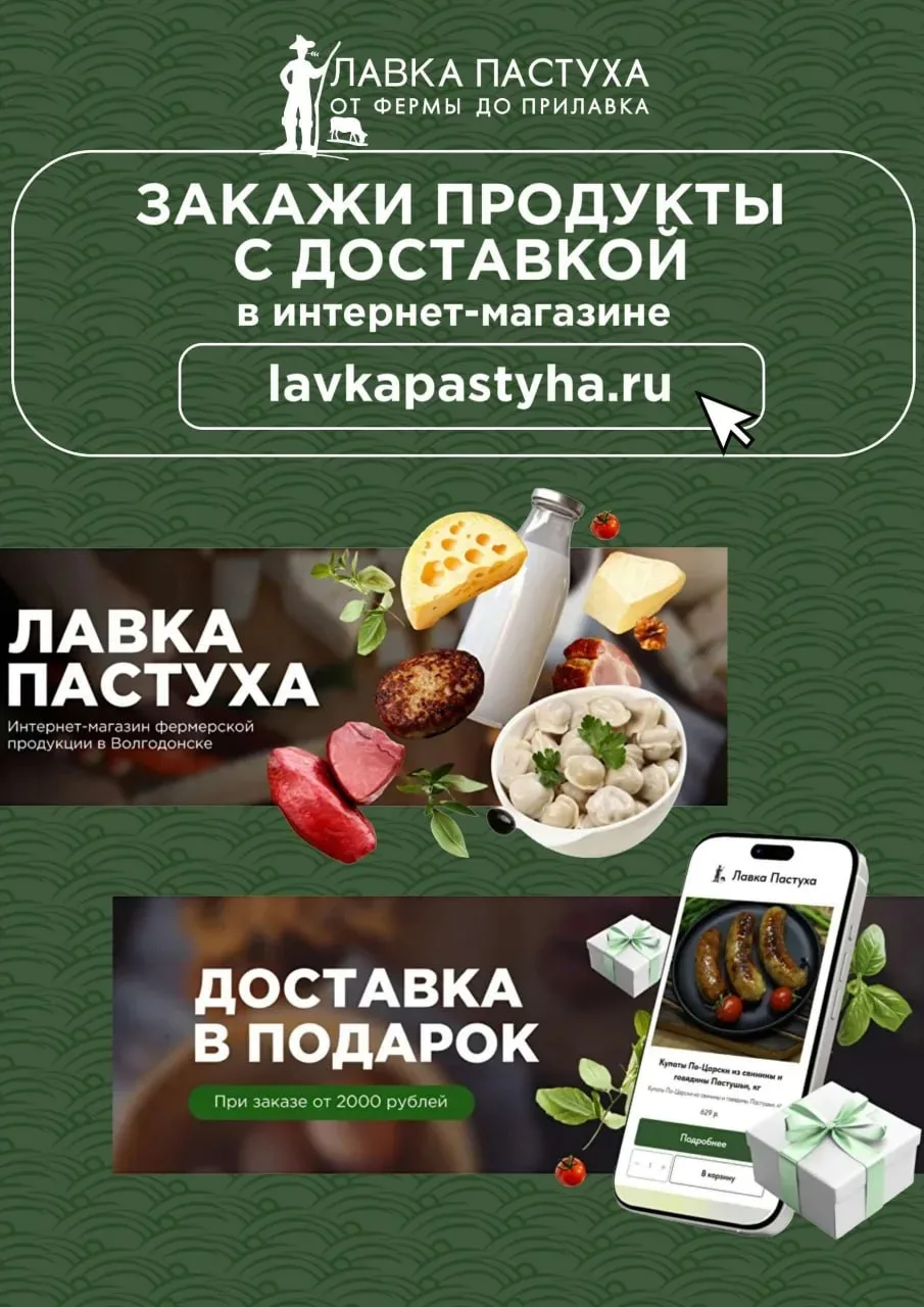 ⚡️ Мы запустили интернет-магазин и доставку!🥳  Мы так долго к этому шли и наконец готовы представить