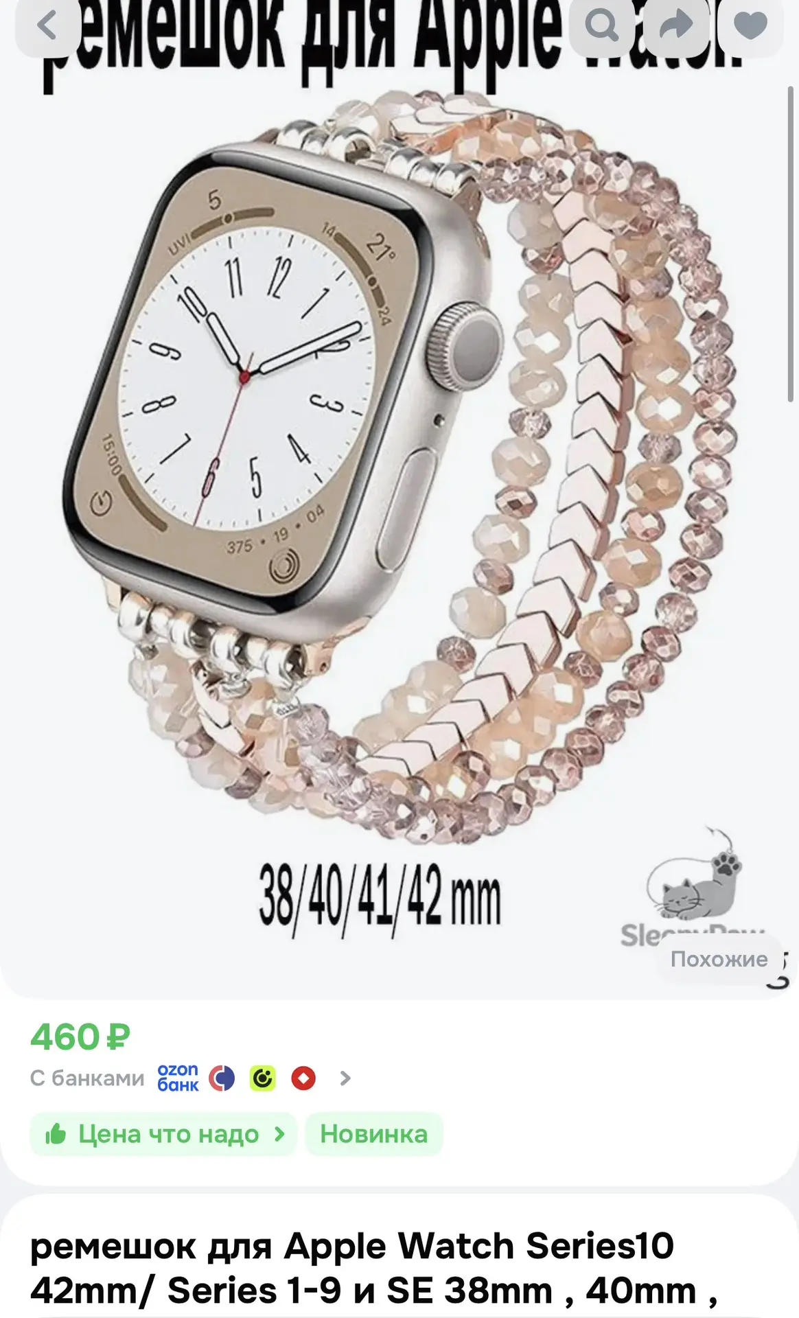 250р