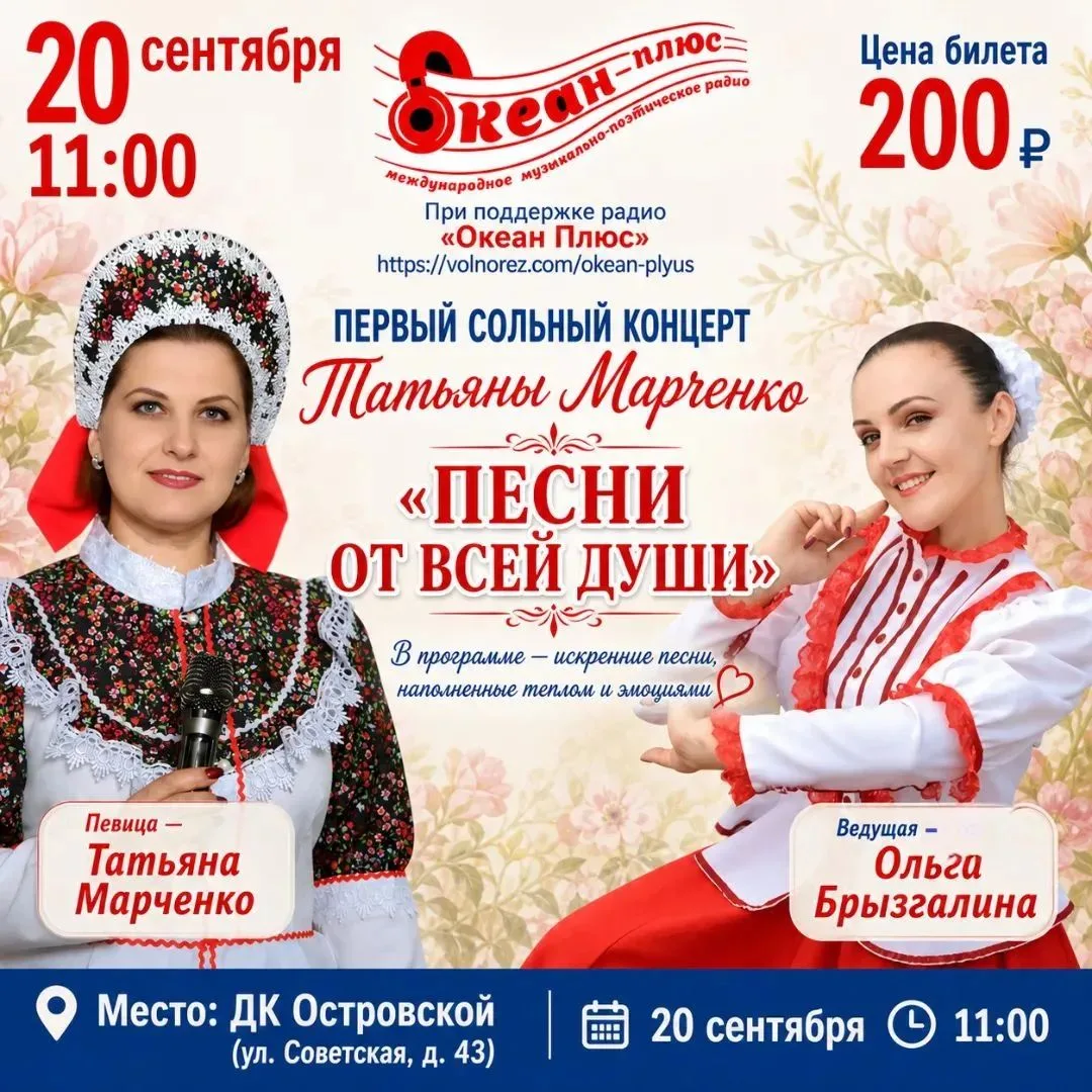 Приглашаем всех на концерт🌸🥰