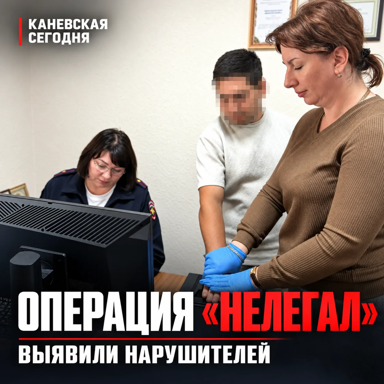 🚔 В Каневском районе выявили двух иностранцев, работавших с нарушениями