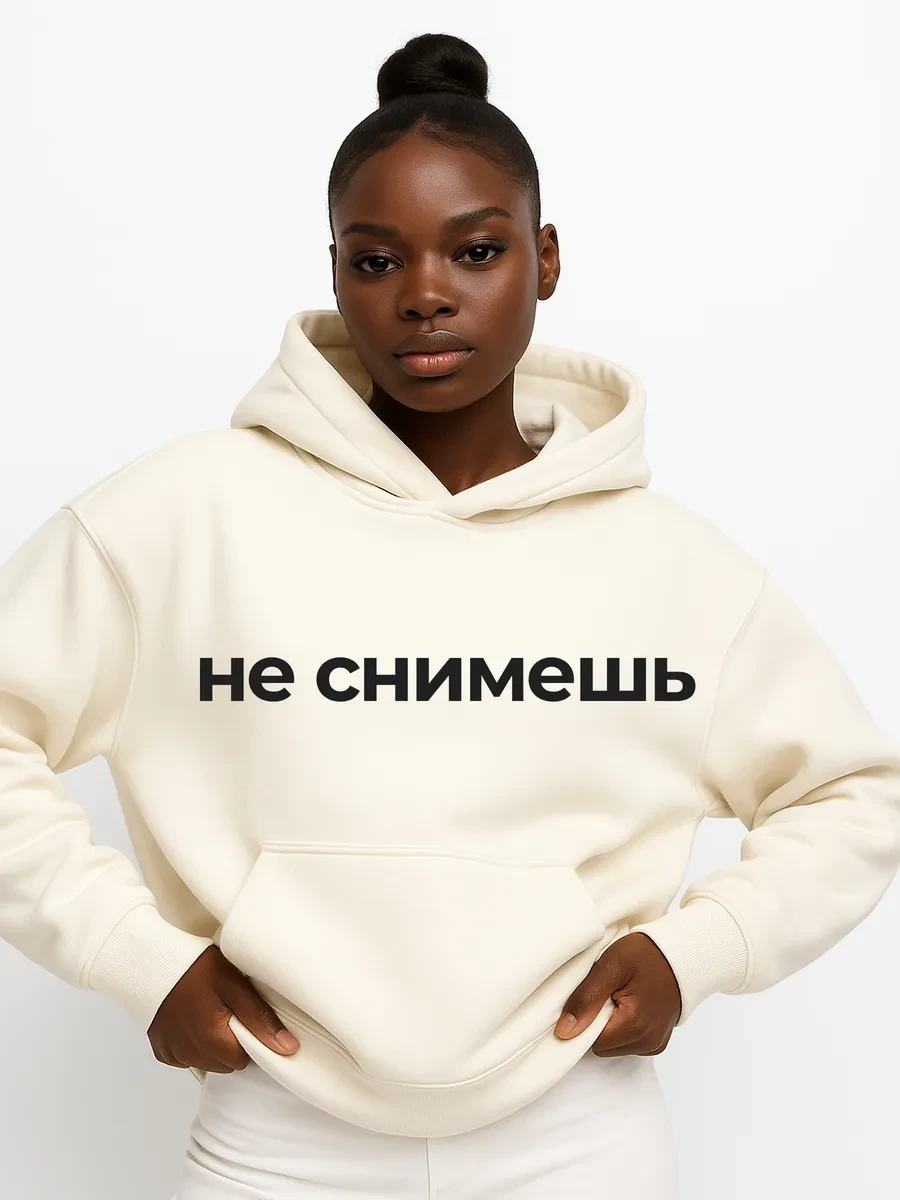 ⚡️ Худи оверсайз с капюшоном с начесом, 8BASE