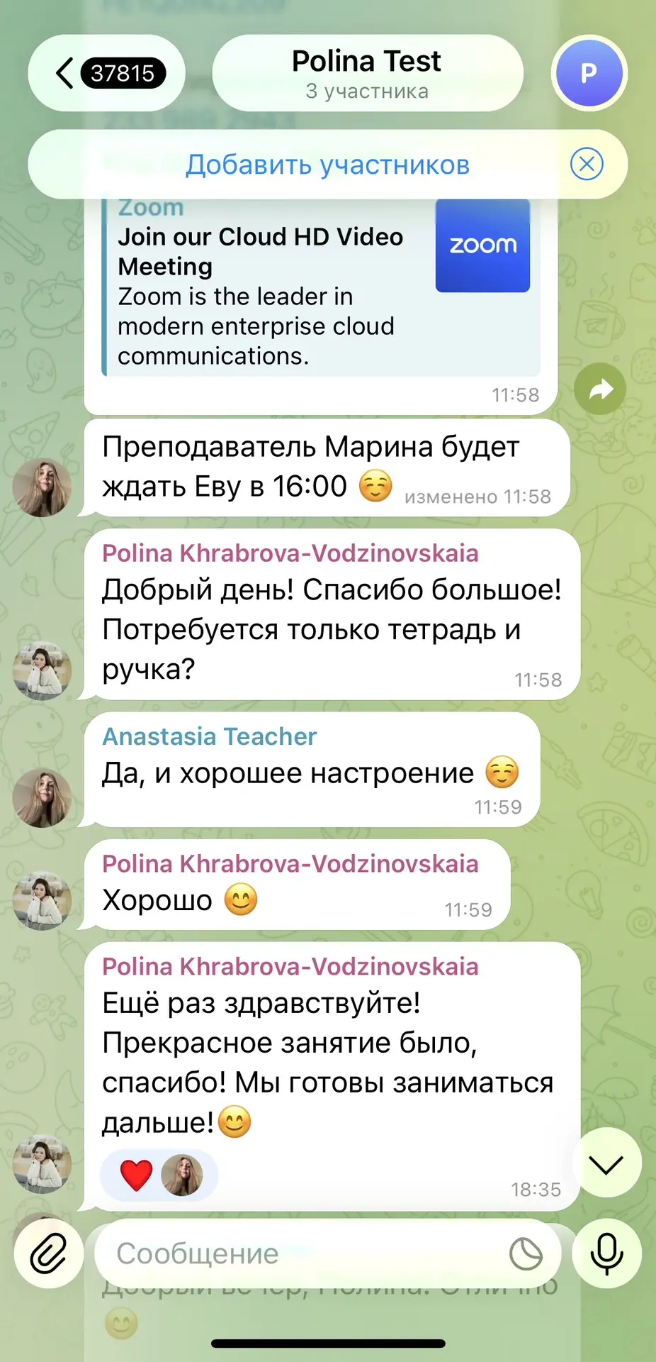 Как же я люблю свою работу, вы бы знали❤️))