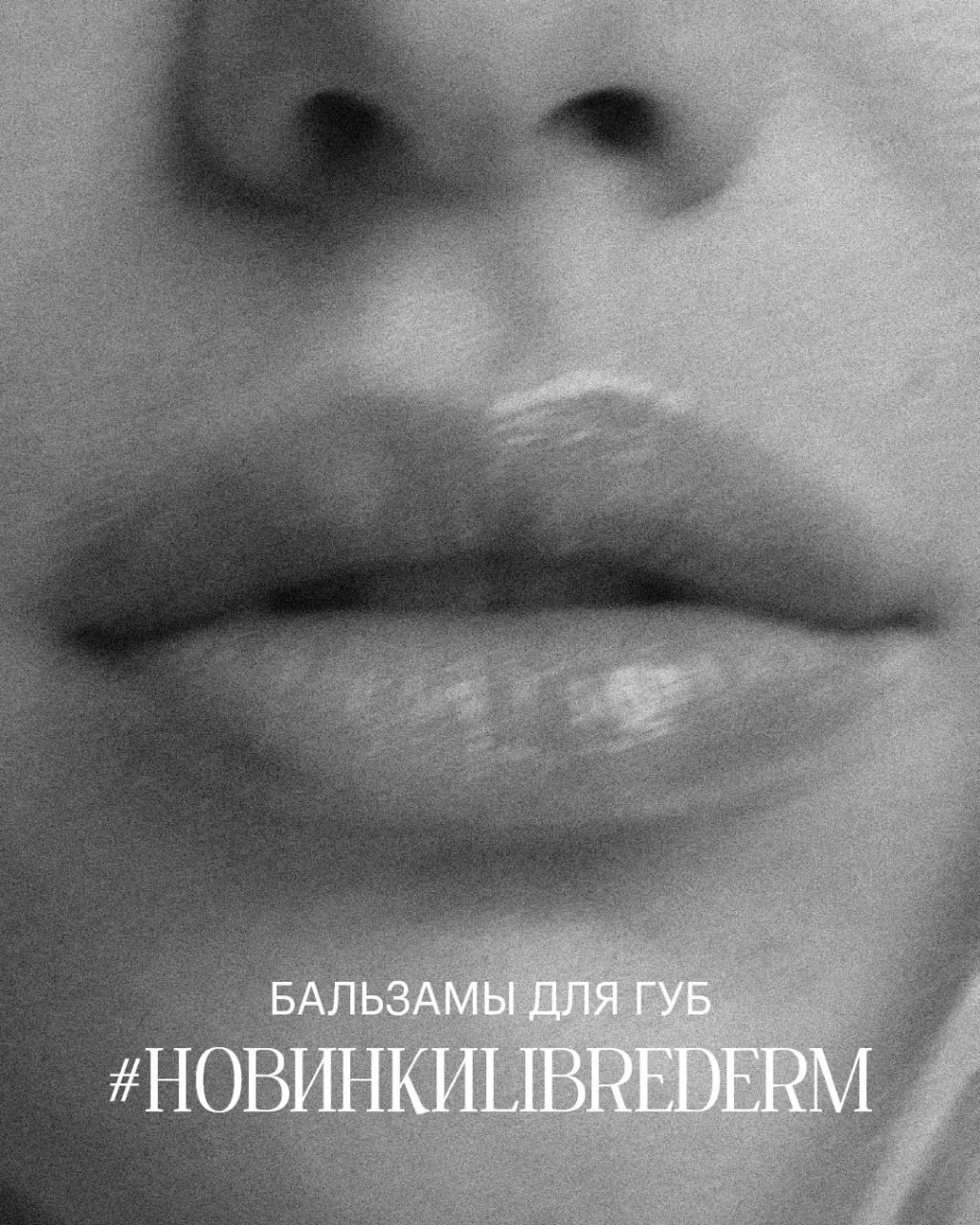 ✨НОВИНКИ✨