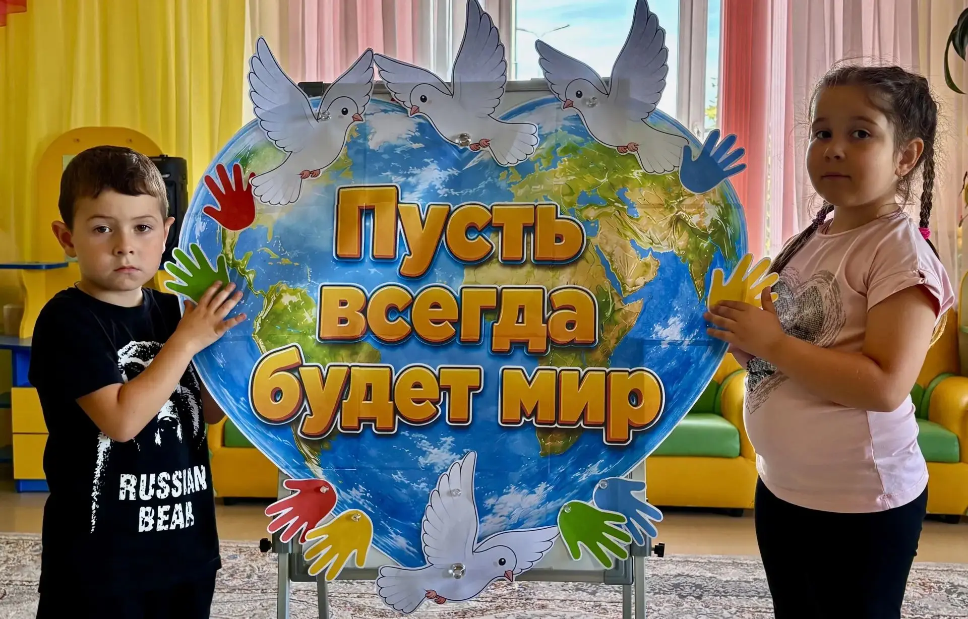 🕊 3 СЕНТЯБРЯ — ДЕНЬ СОЛИДАРНОСТИ В БОРЬБЕ С ТЕРРОРИЗМОМ