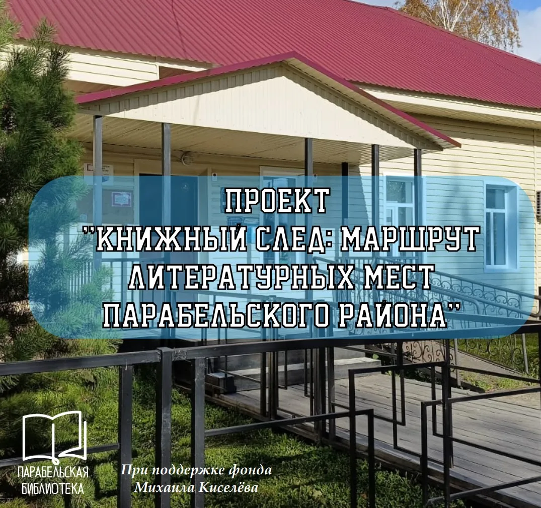 Дорогие земляки! ✨