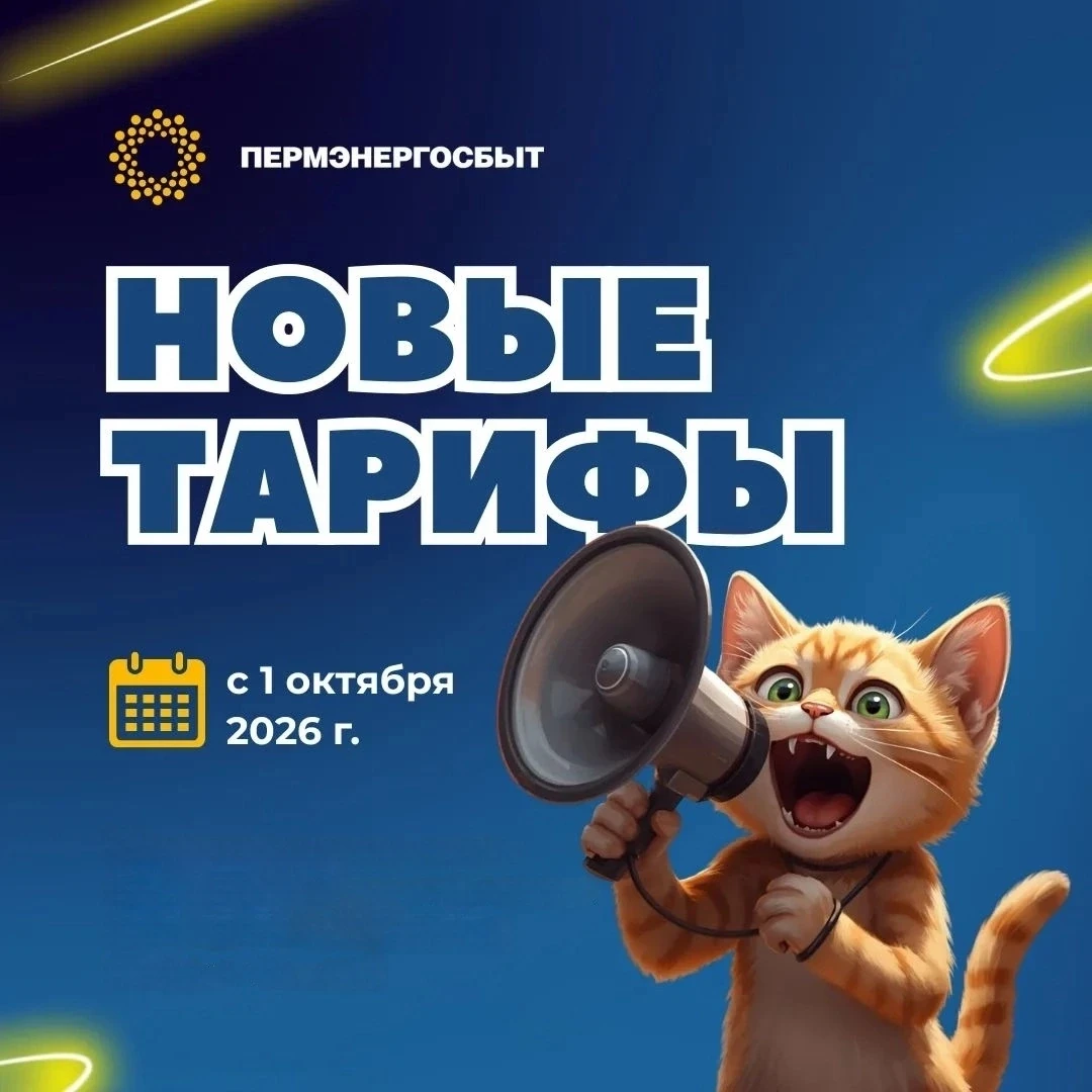 #актуально