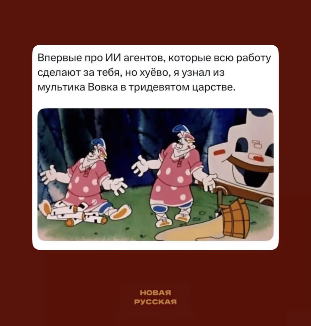 Мастера месить дрова и колоть тесто