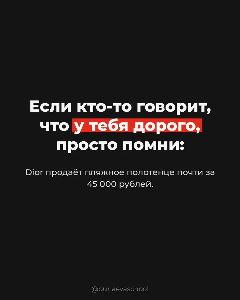 Вот вы говорите - кризис, у людей денег нет… а я недавно узнала, сколько стоят процедур...