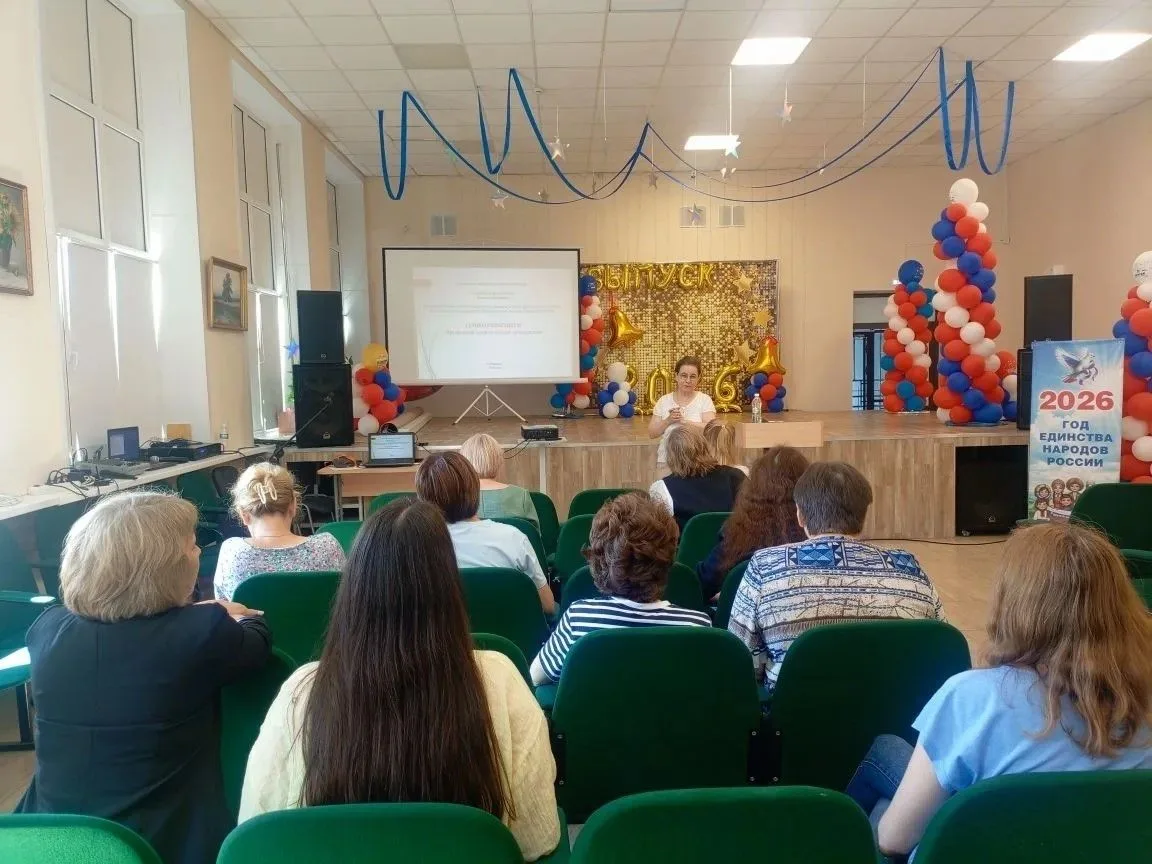 В Институте образования для специалистов по воспитанию прошёл очный день курсов повышен...