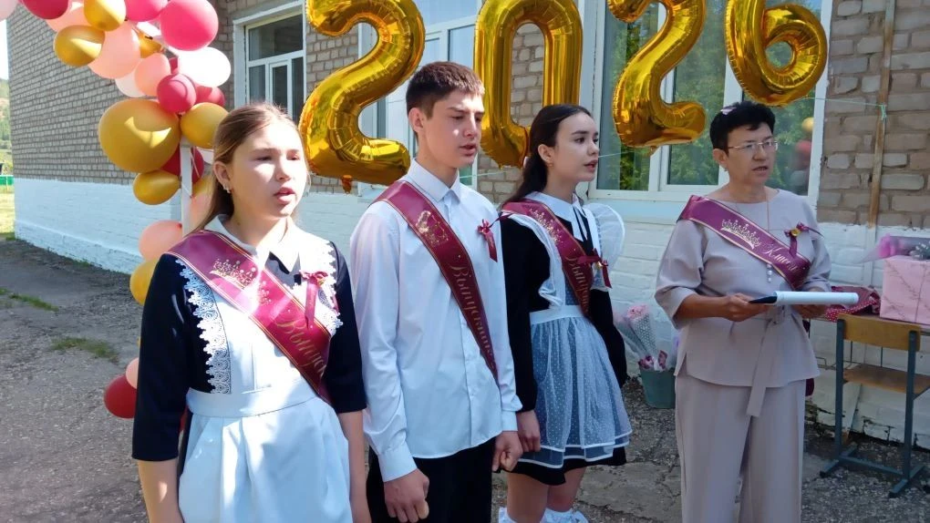 Последний звонок 2026 — праздник, объединяющий сердца!