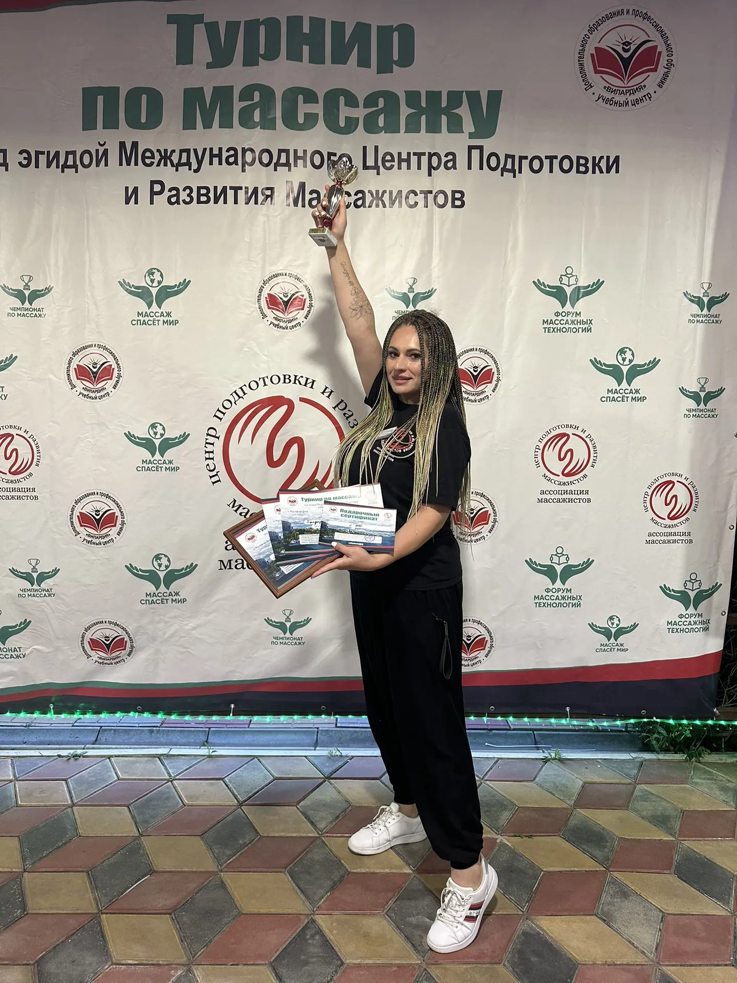 Давайте знакомиться!кто заботится о вашем теле?