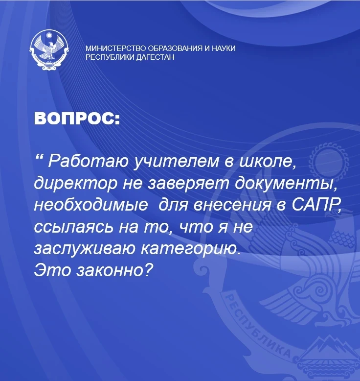 #НаВашиВопросыОтвечаем
