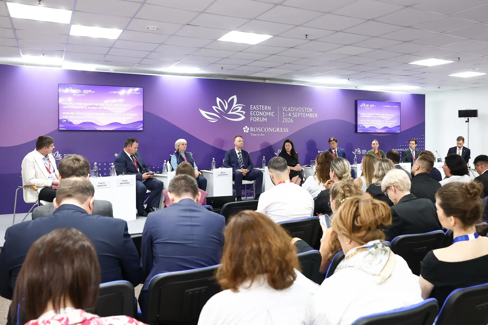 Более 7,5 тыс. педагогов Дальнего Востока прошли переподготовку в БГПУ за полтора года