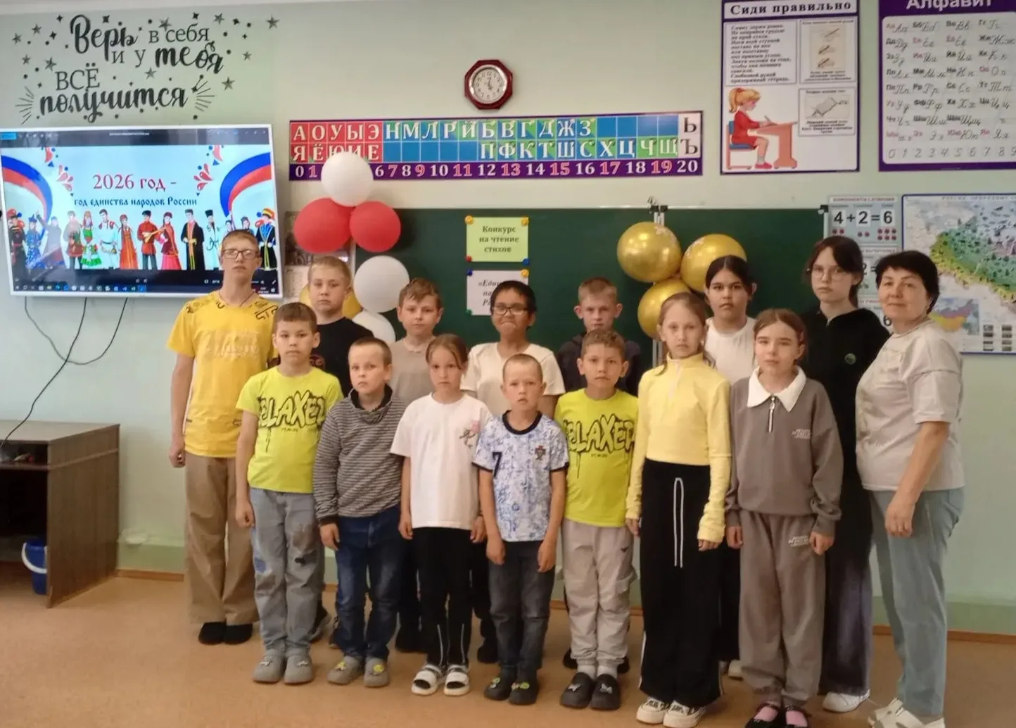 Проведение «Дня поэзии» в пришкольном оздоровительном лагере 3 июня — это прекрасная ин...
