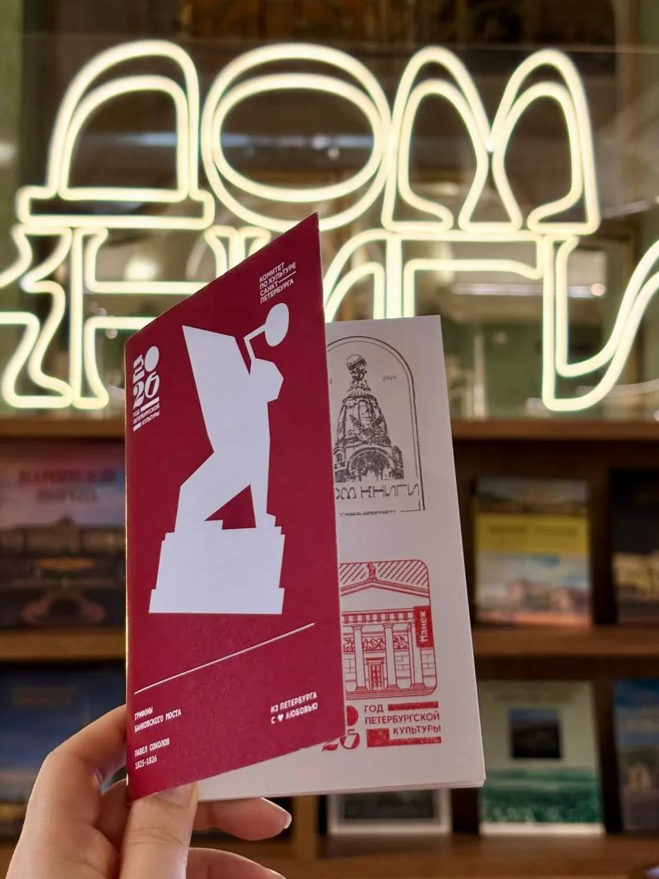 Новые точки квеста «Культурный блокнот»
🗓 до 31 августа

Кажется, весь город подхватил тренд на печ