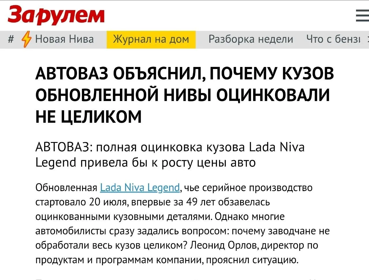 - Можно, а зачем?
