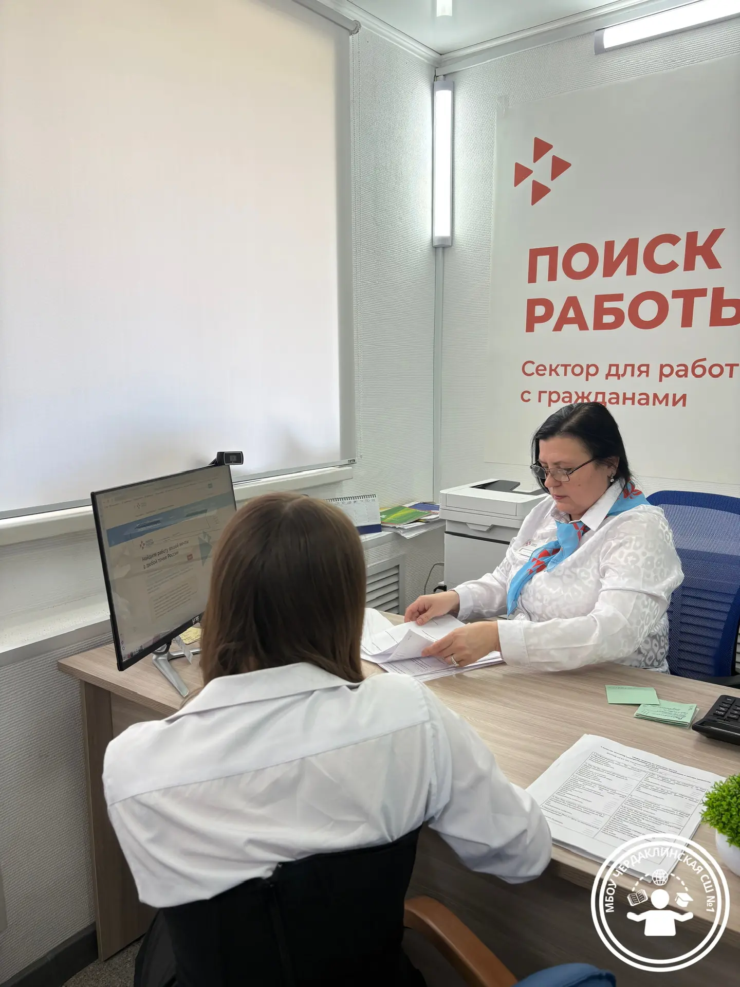 📍Экскурсия в Кадровый центр