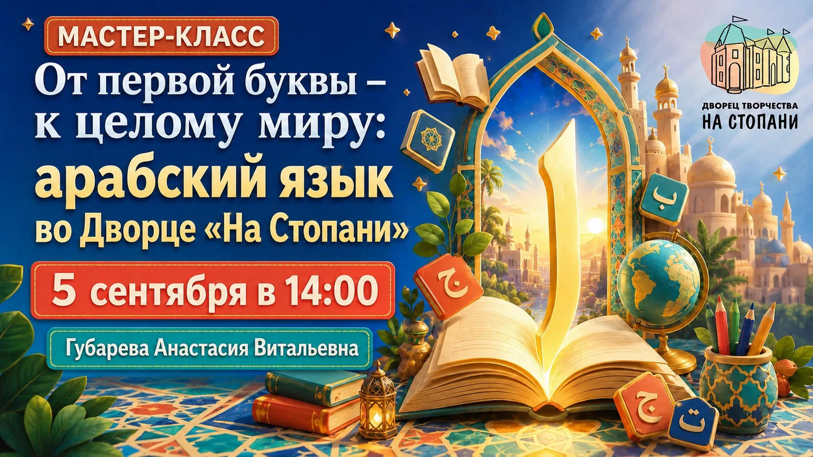 Срочно!