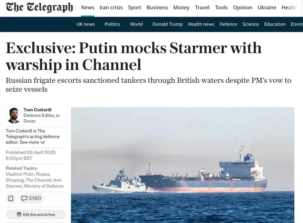 Согласно информации The Guardian, российский корабль "Адмирал Григорович" вчера проводил два суда, н