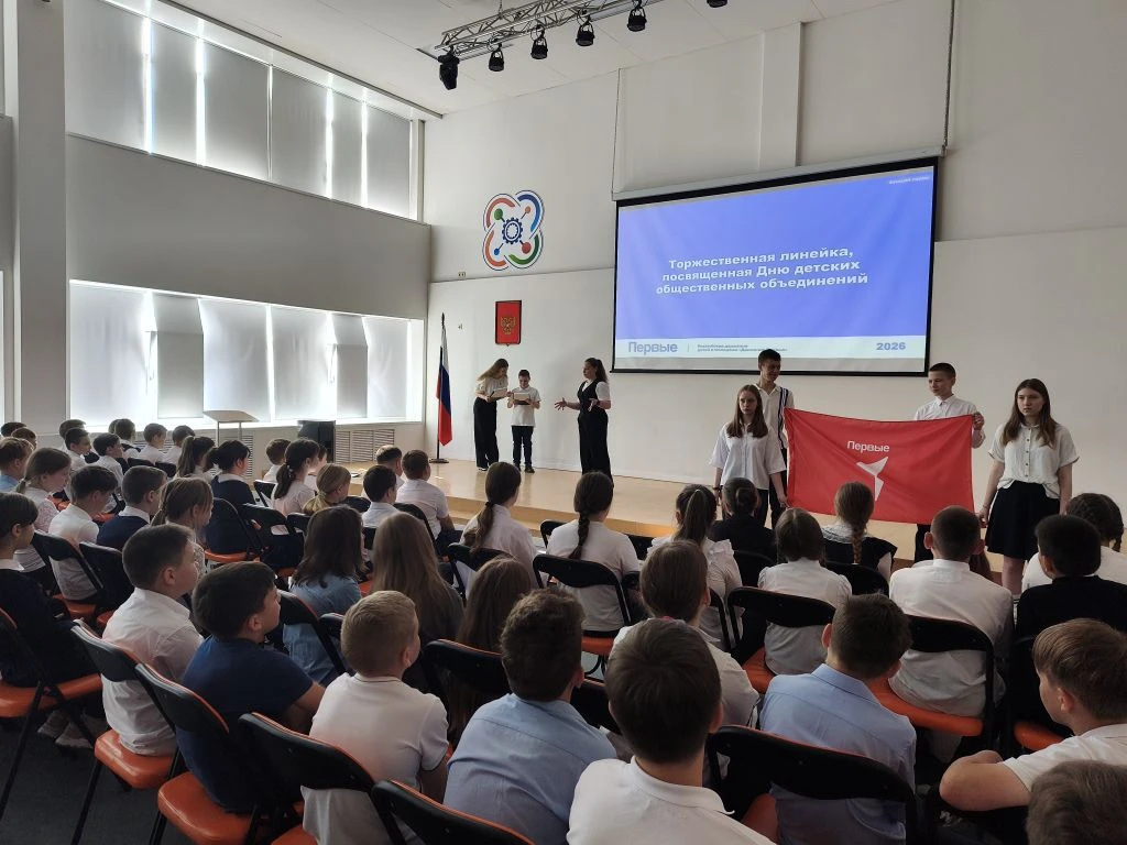 Активисты первичного отделения провели для обучающихся 4-х классов  торжественную линейку посвящения