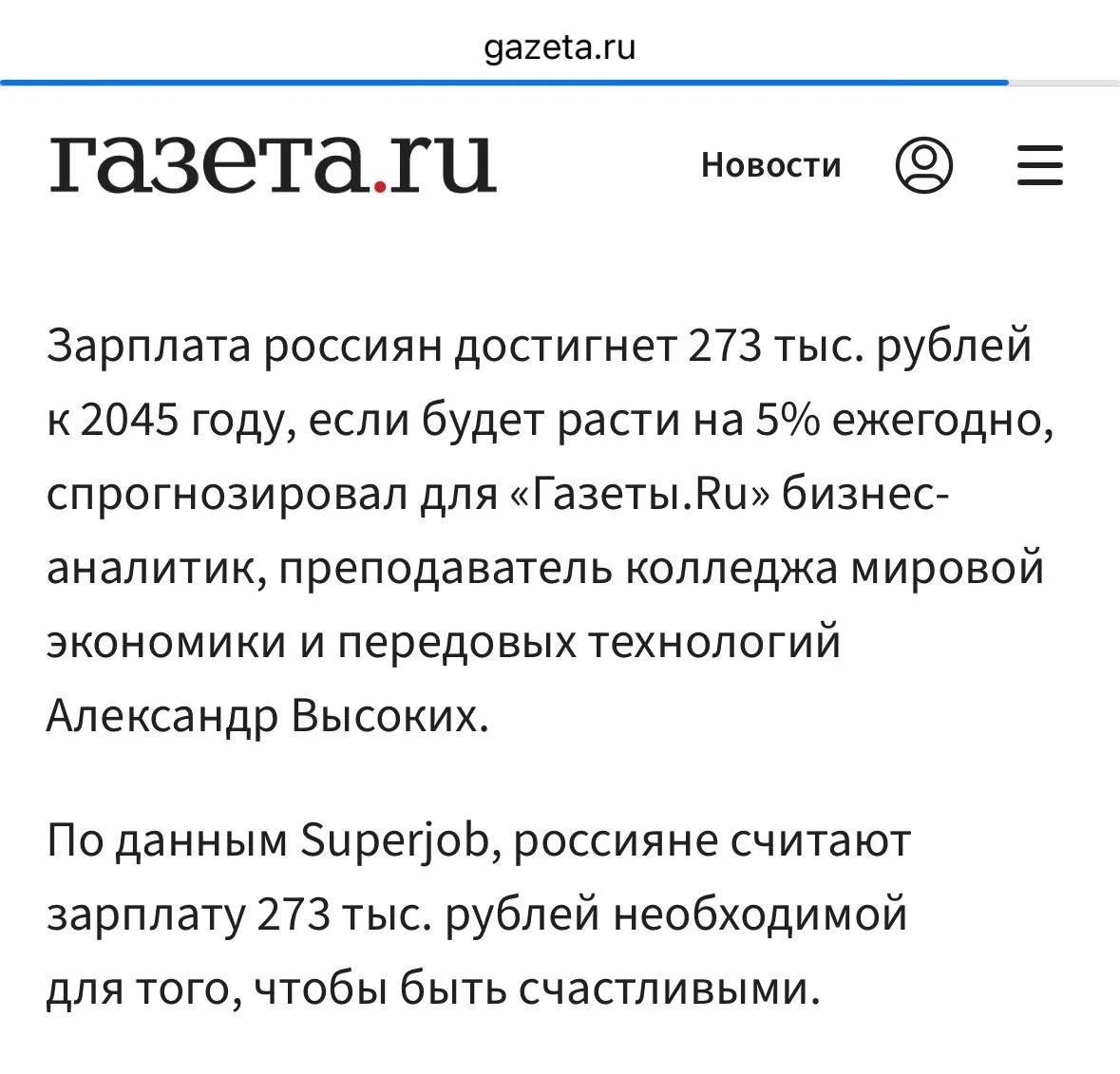 Сегодня пост на правах именинницы 🥳