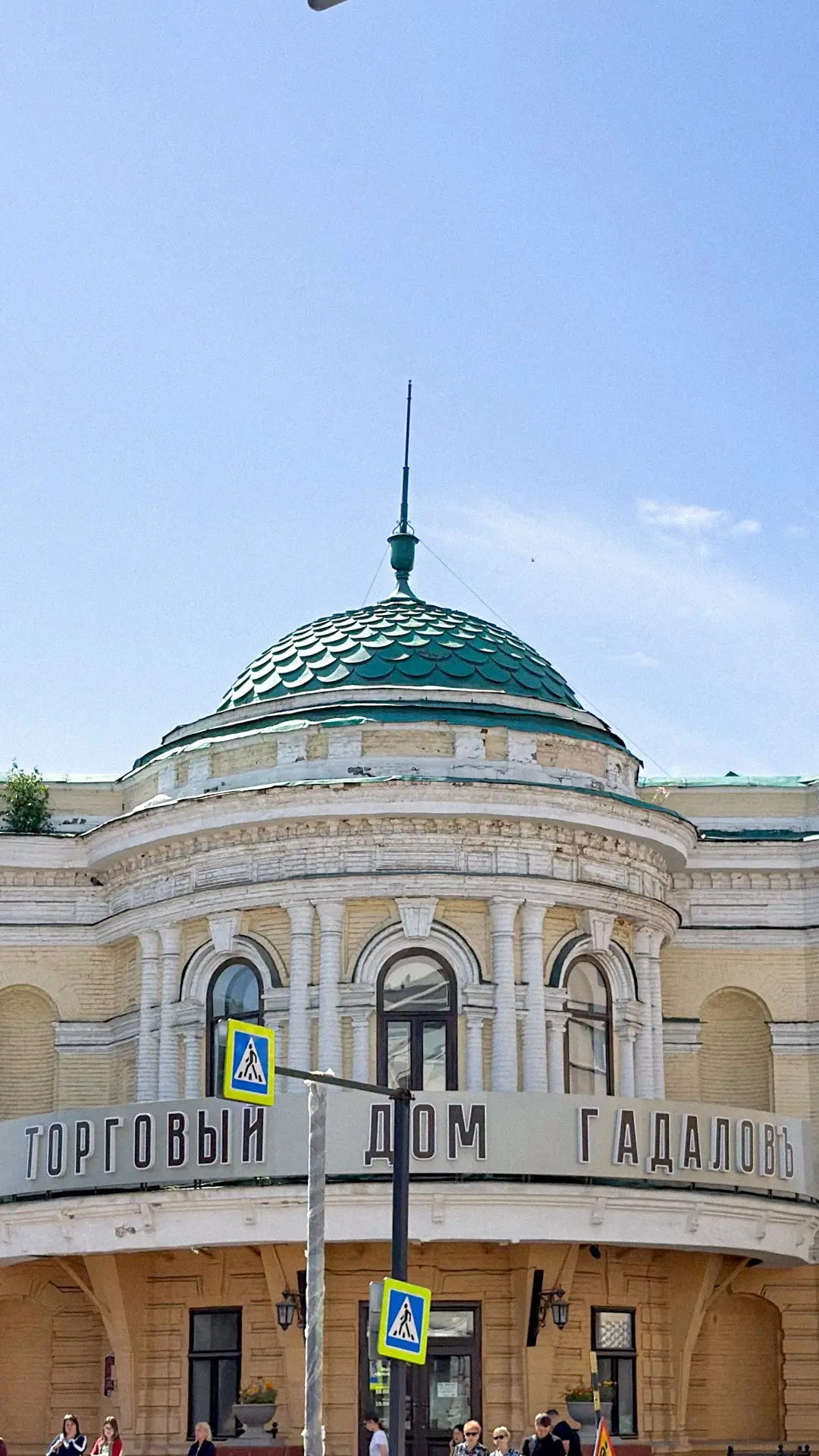 🏛️ Обои с историей Красноярска снова в ТИЦ!