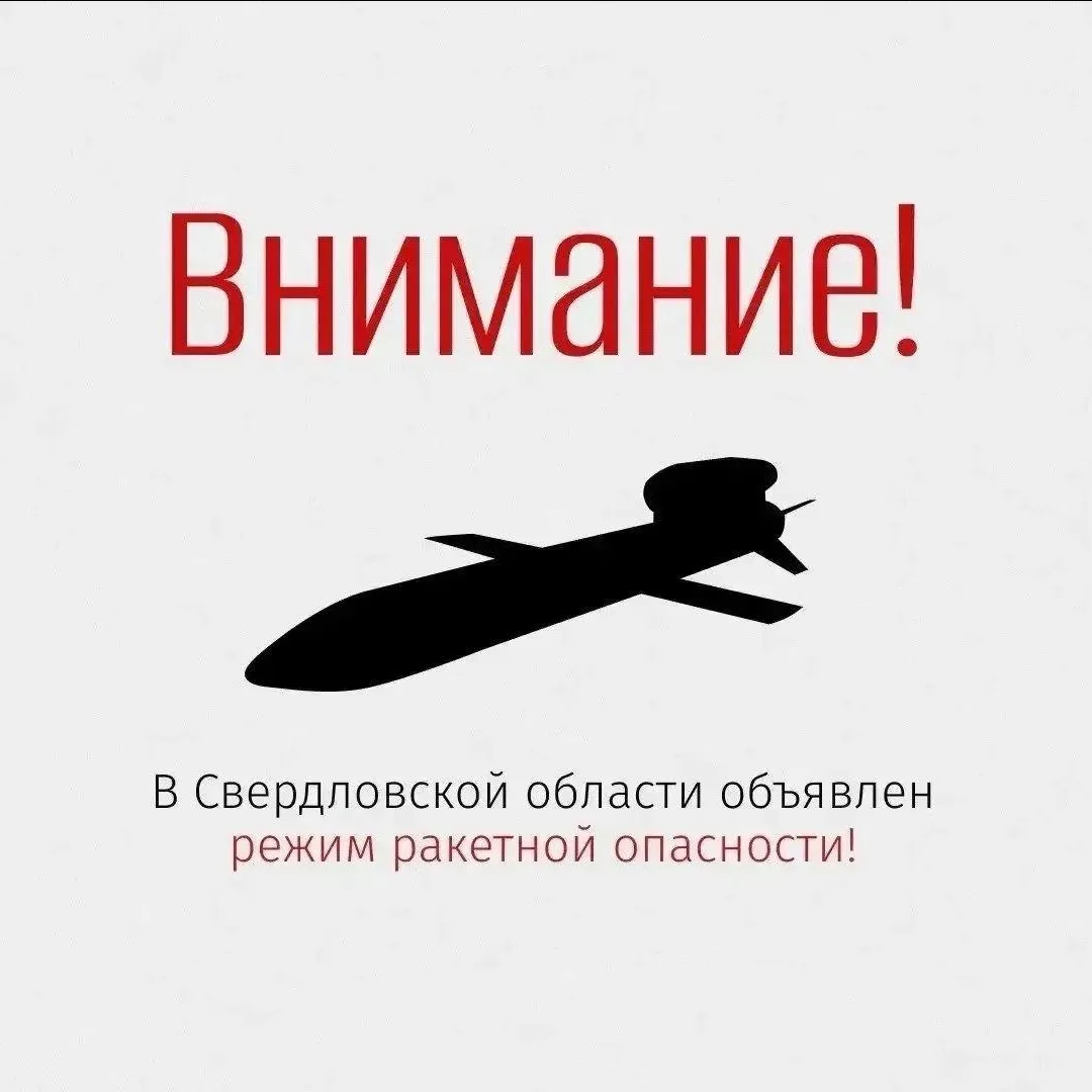 ❗️Внимание!