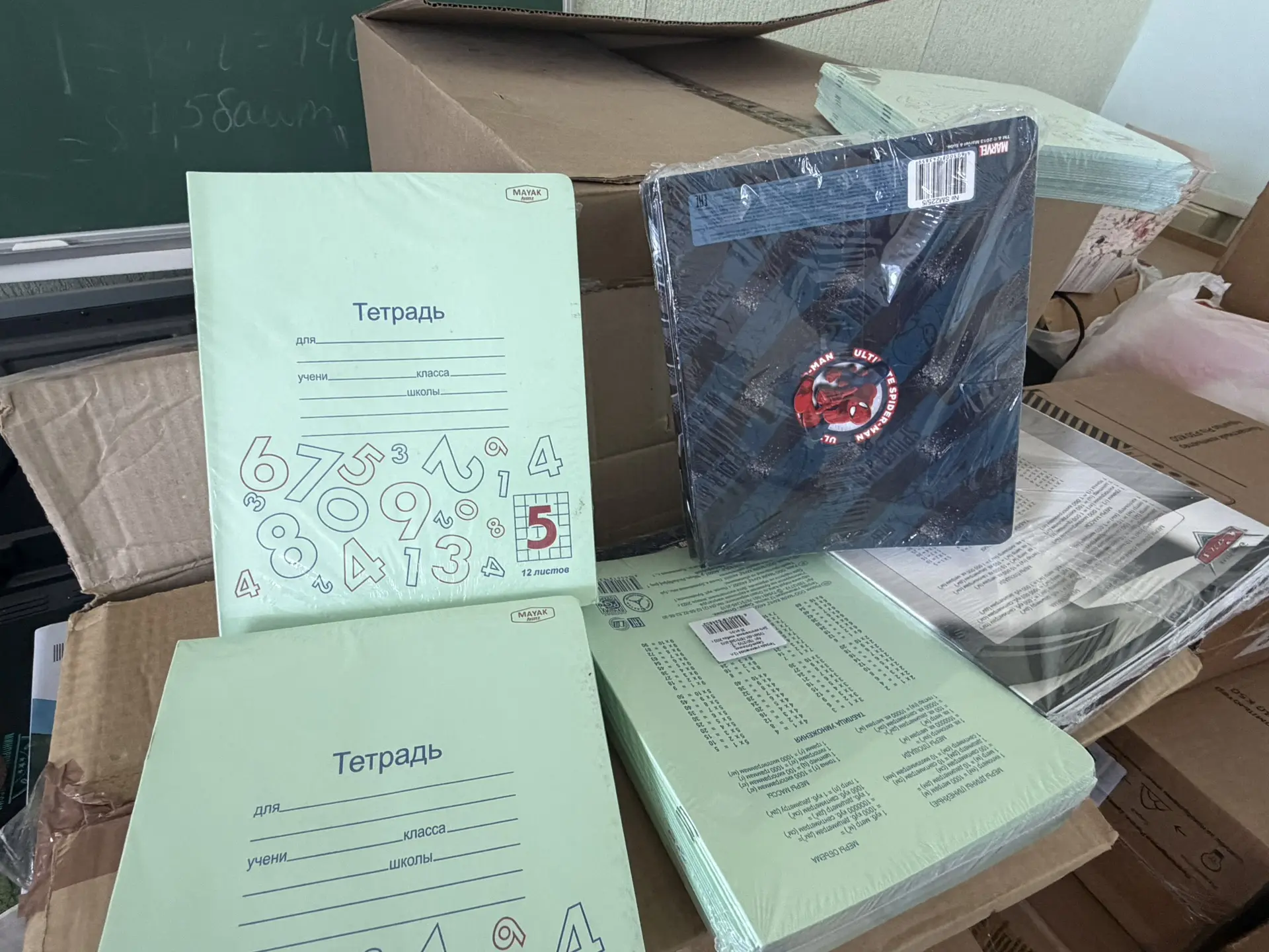 📚 Помощь детям — в заботе и внимании!