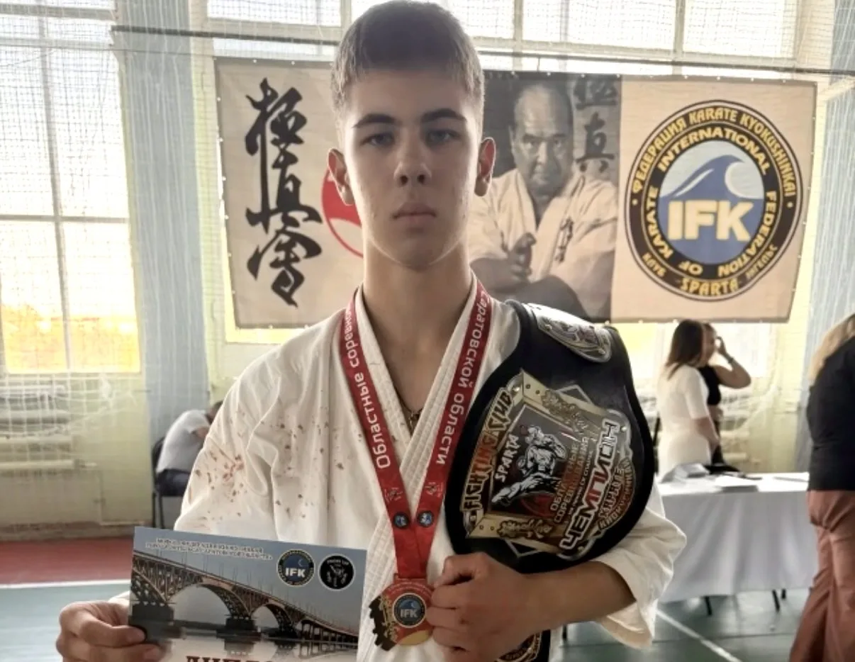 💪Чемпионский пояс первенства по киокусинкай в Саратовской области завоевал учащийся тр...