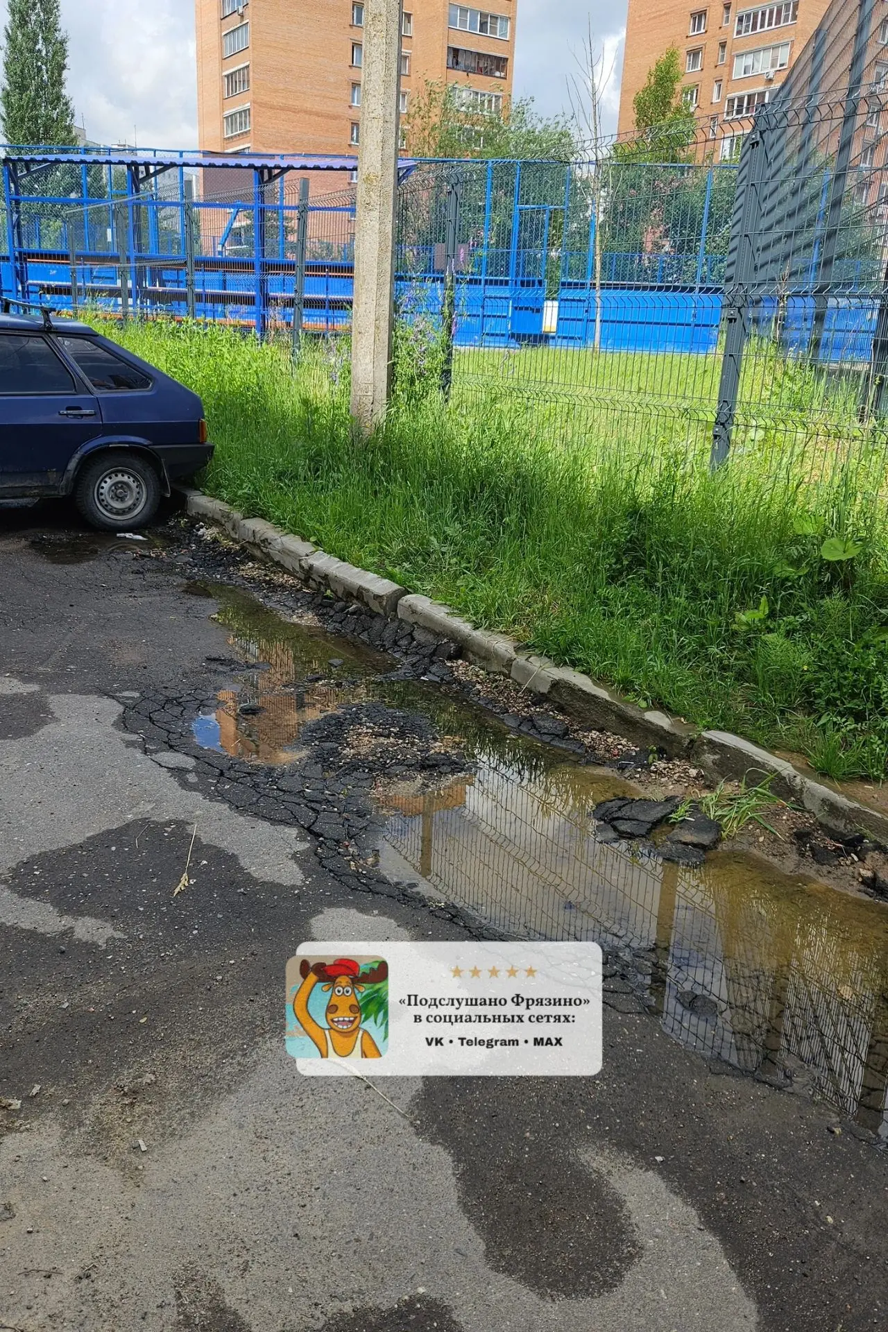 Вопрос к МБУ "Городское хозяйство". 
По адресу Барские пруды д.5, между 7 и 8 подъездом расположена 
