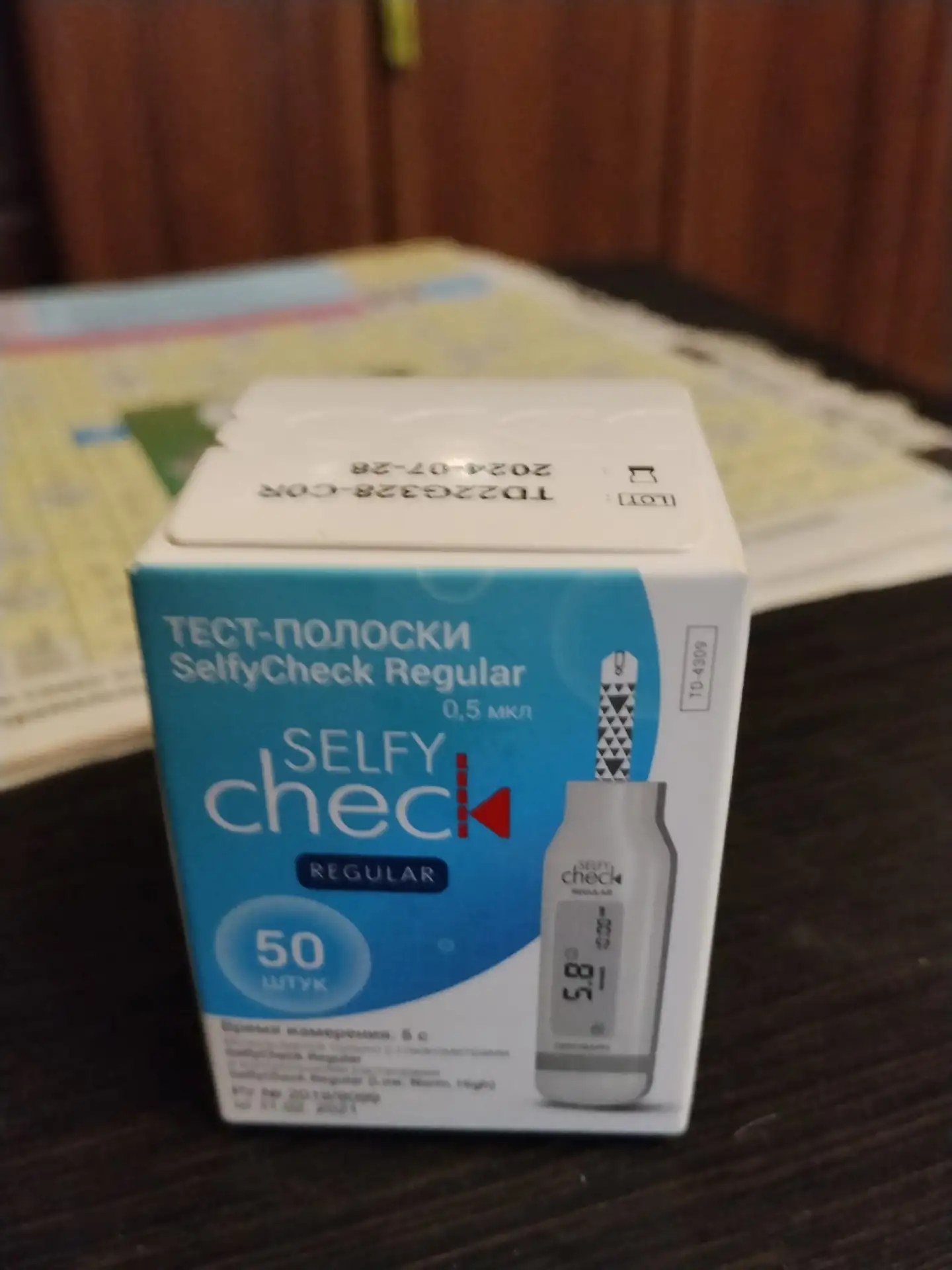 Отдам даром тест-полоски селфи чек