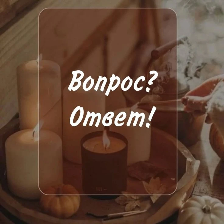 📩 Вопрос от подписчицы:

«Добрый вечер. Мне 60 лет, камни в желчном, холестерин 7.0. Как снизить хо