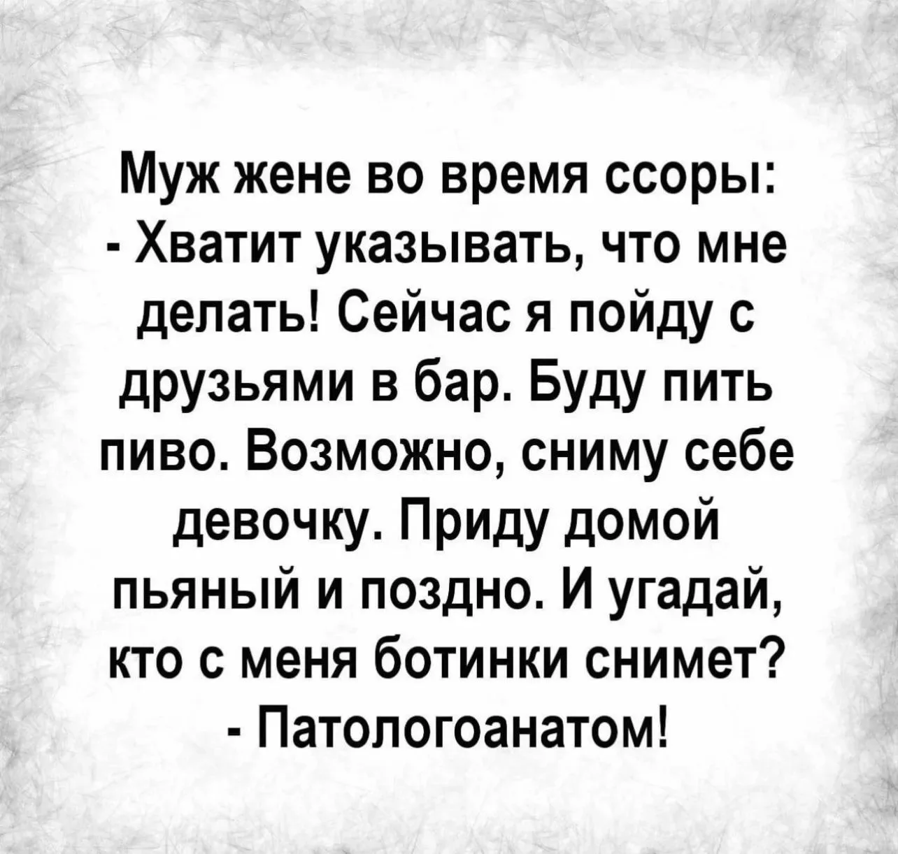 Поздравления для Настроения💌
